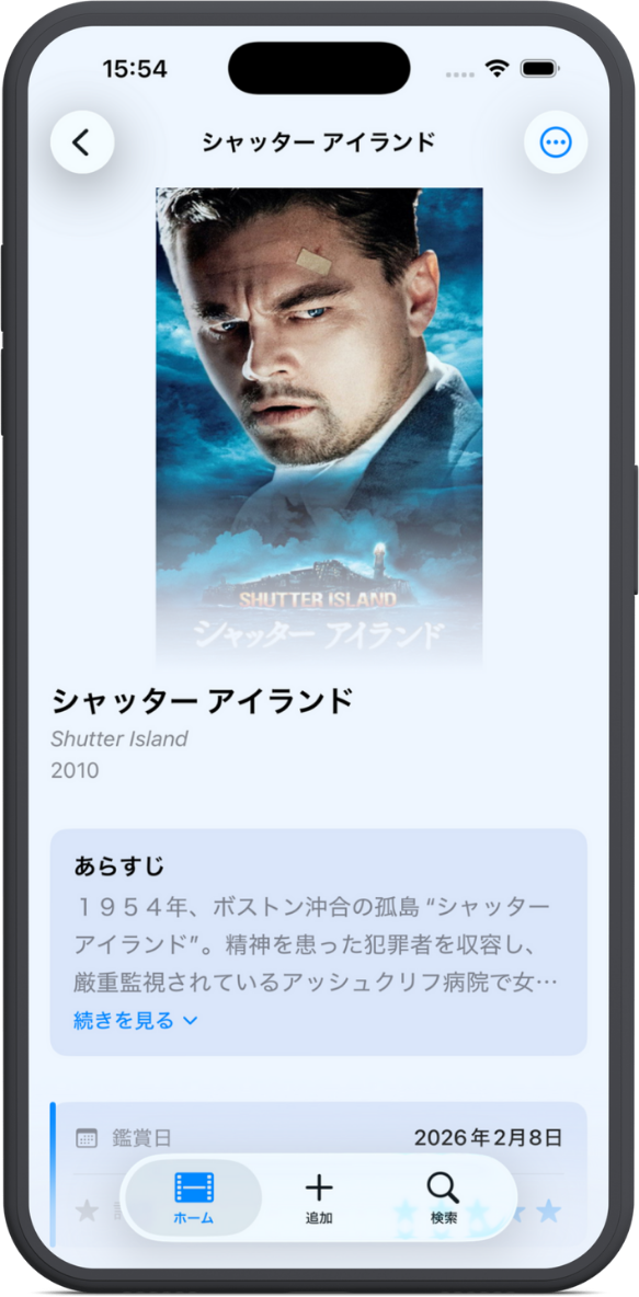 シャッター アイランド