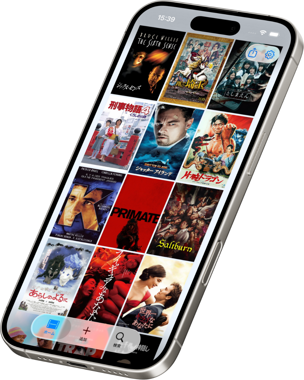 Filmi ホーム画面